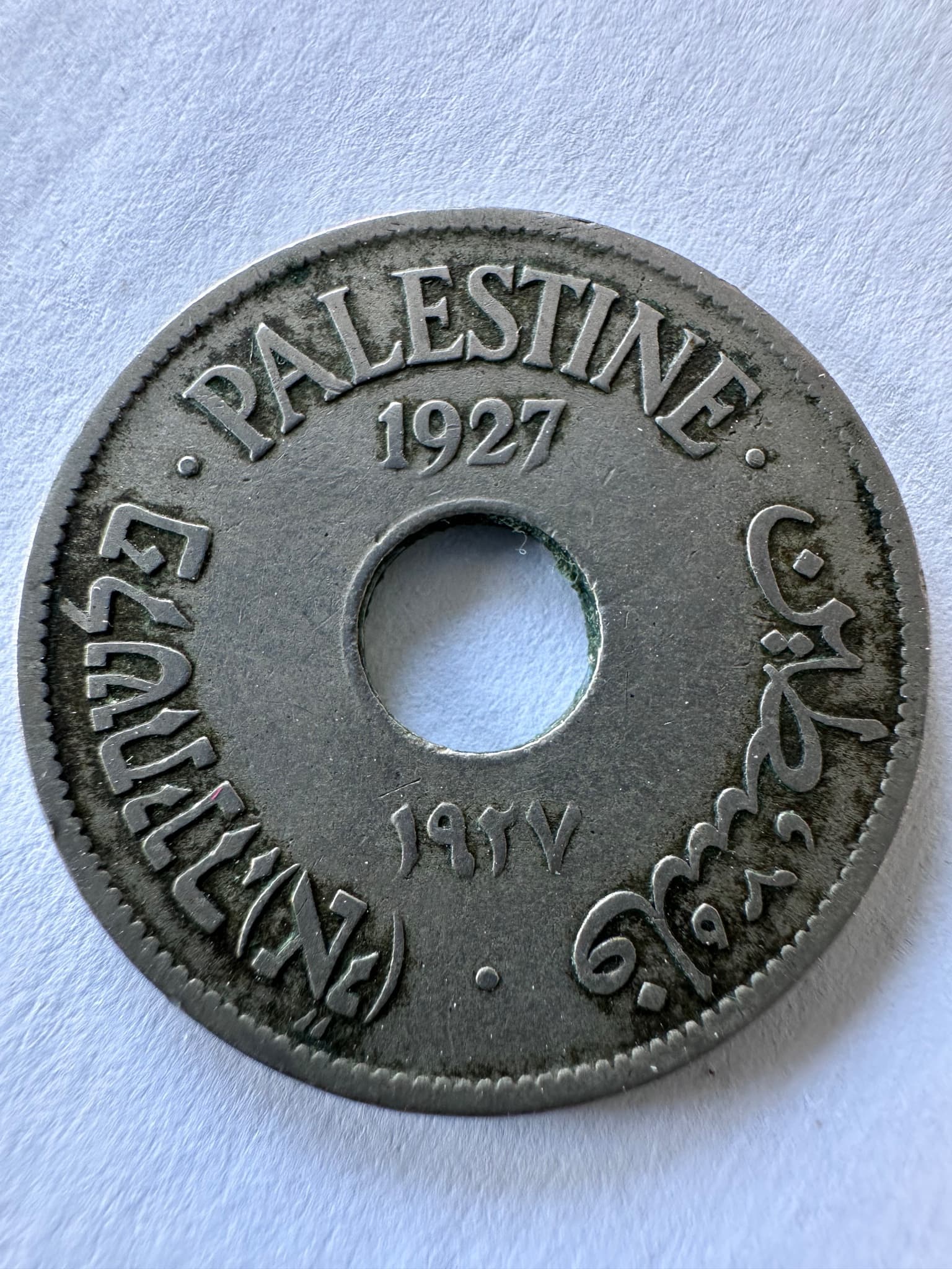 Palestine 10 Mils - 1927 2