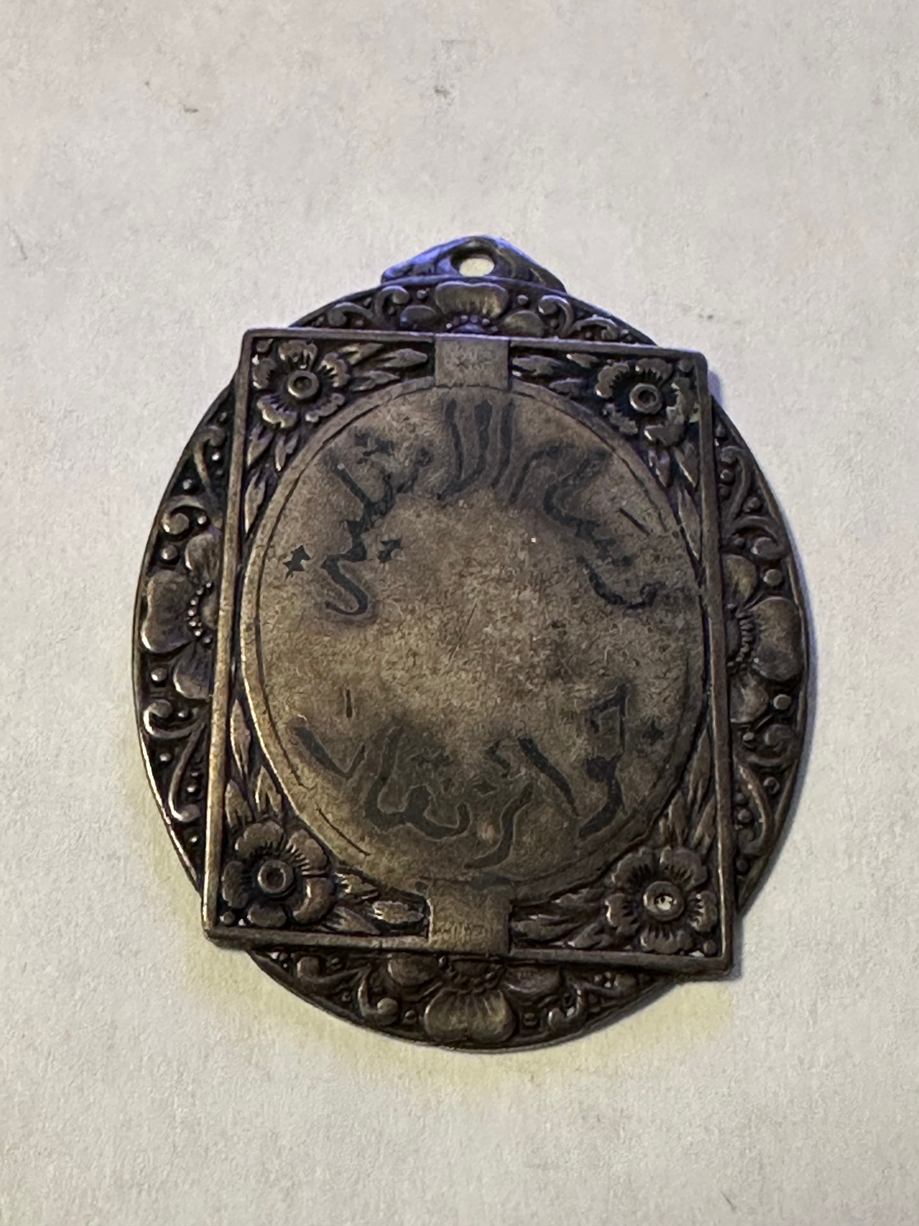 Jordanian ornate Badge of Perfection | Financial Award