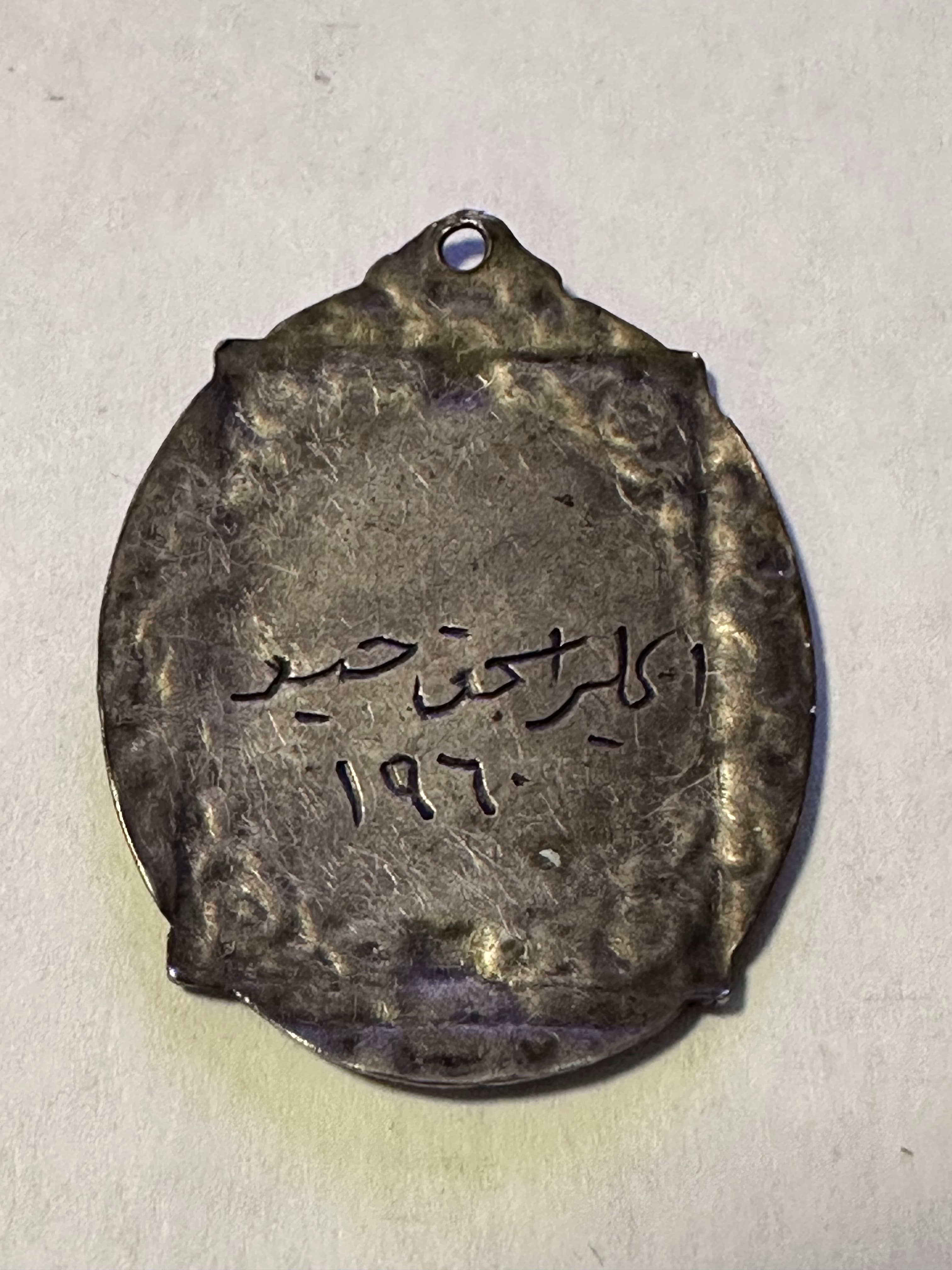 Jordanian ornate Badge of Perfection | Financial Award 2