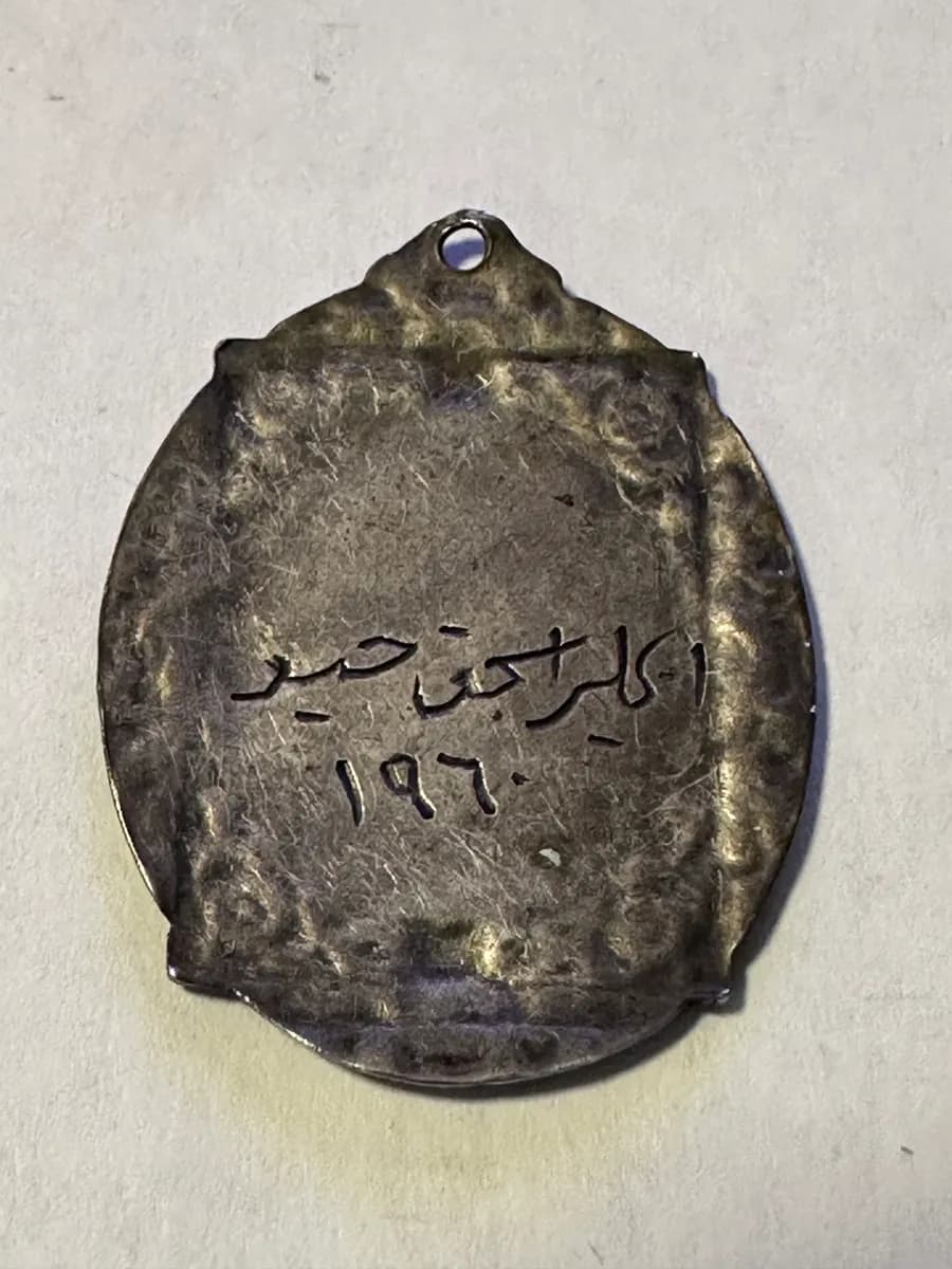 Jordanian ornate Badge of Perfection | Financial Award 2