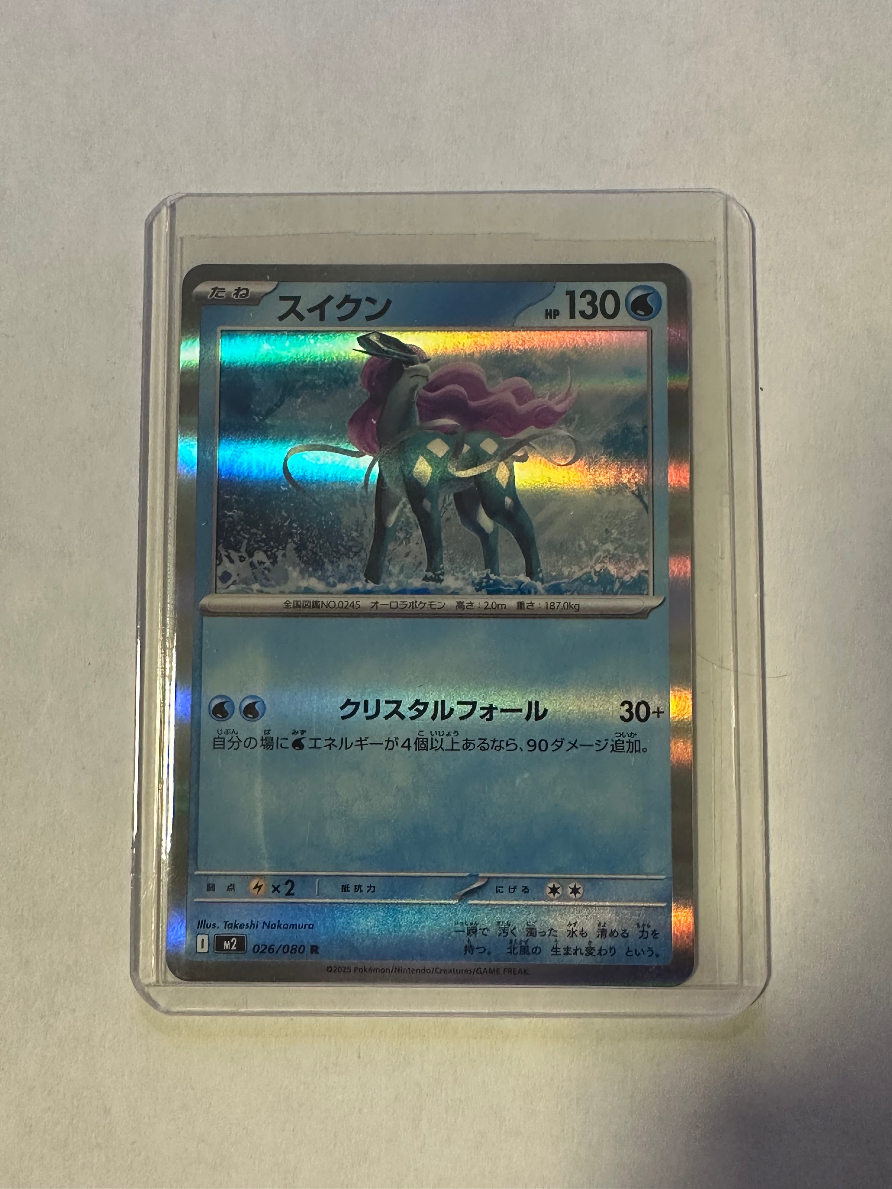 Pokemon Japanese Lot – Sealed Booster Pack + Suicune Holo 026/080 (M2 Inferno X) – Fresh Pack Pull 2