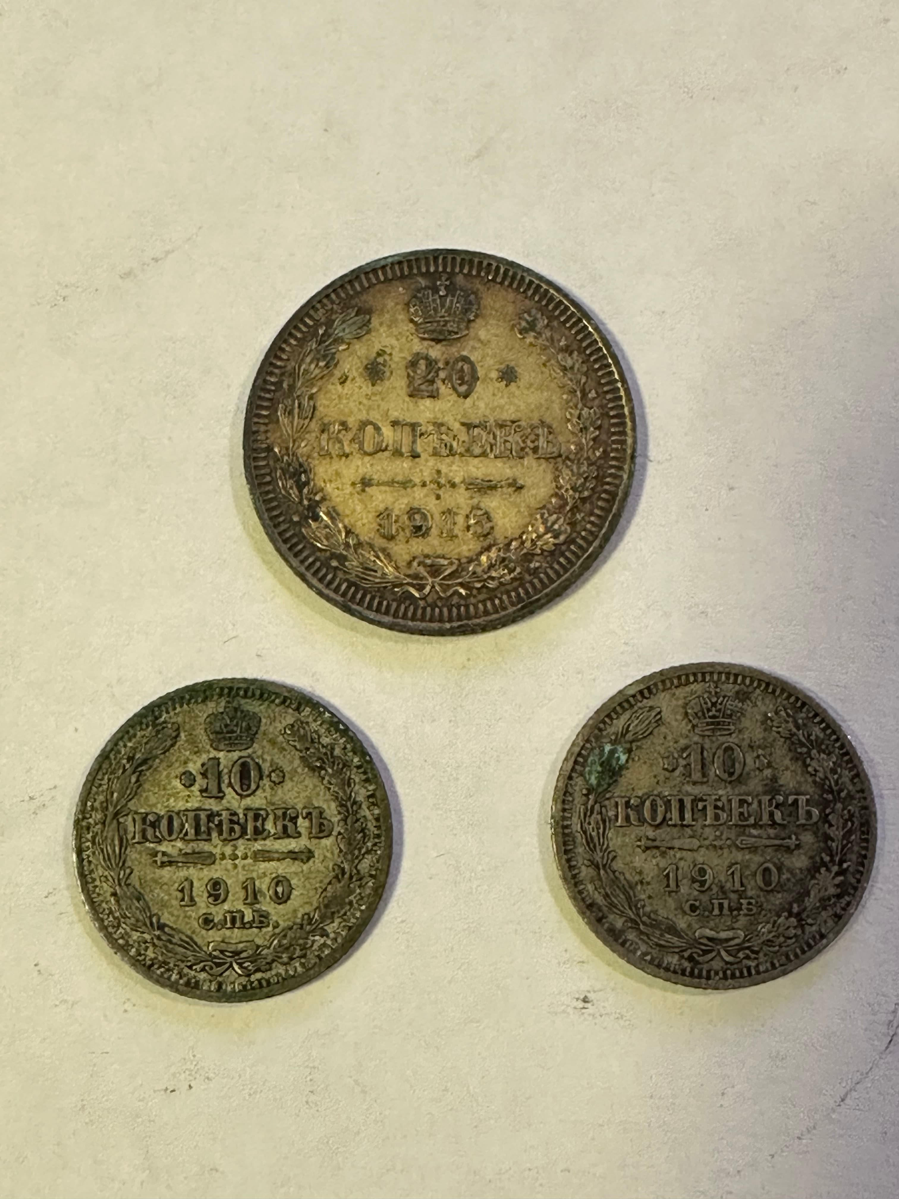 Russian Imperial Silver Coin Lot (1910-1915) - 10 & 20 Kopeks - Nicholas II