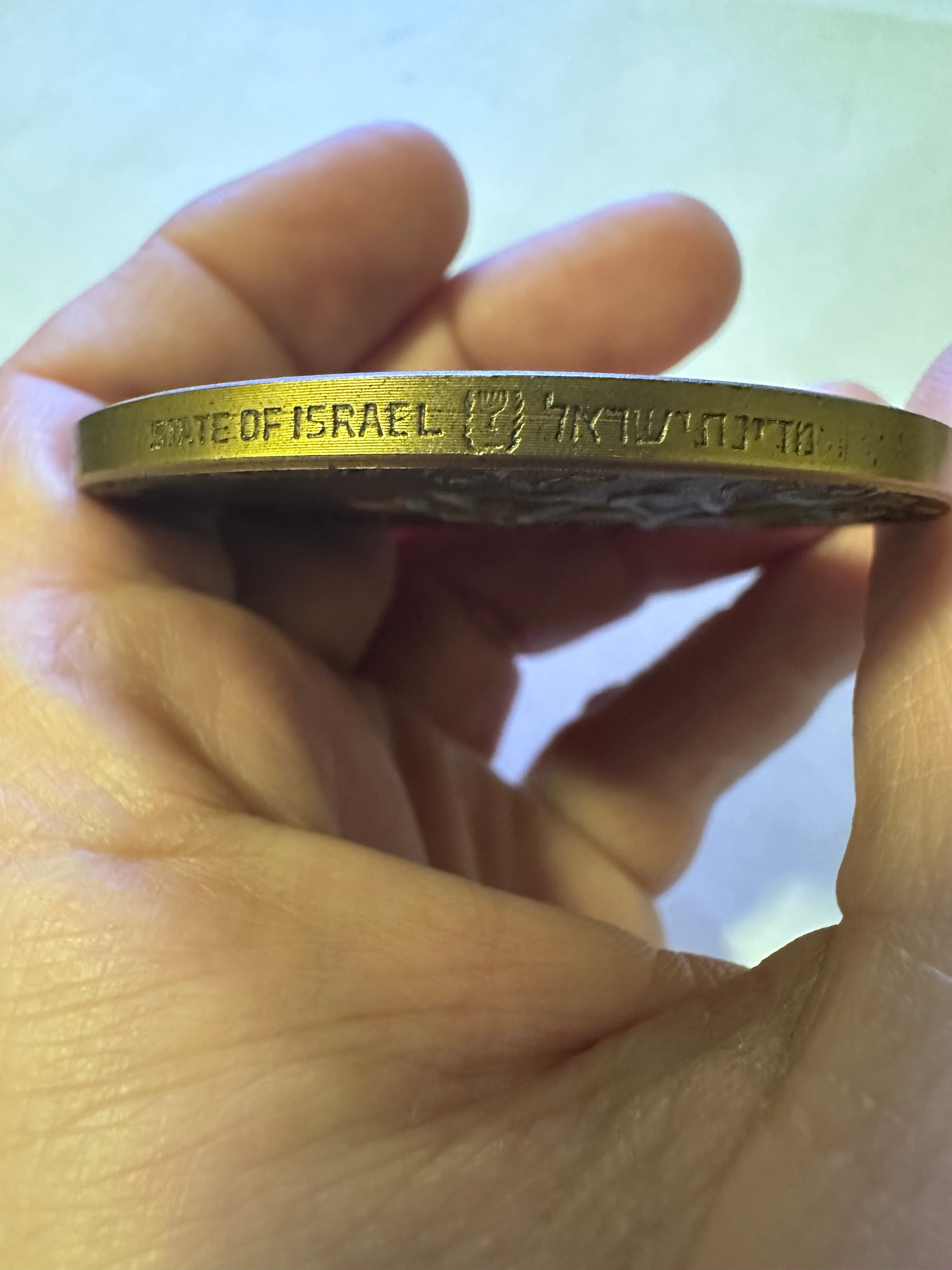 Vintage Israel Bronze Medal – Hod HaSharon 1924–1964 | “I Am the Rose of Sharon” | State of Israel Edge 3