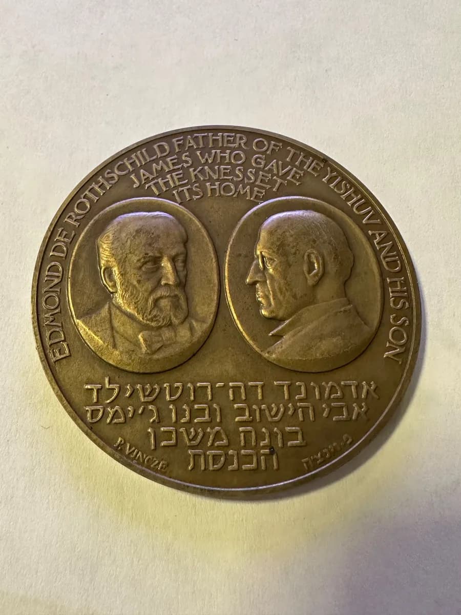 Vintage Israel Bronze Medal, Edmond and James de Rothschild, Knesset Builder (59mm)