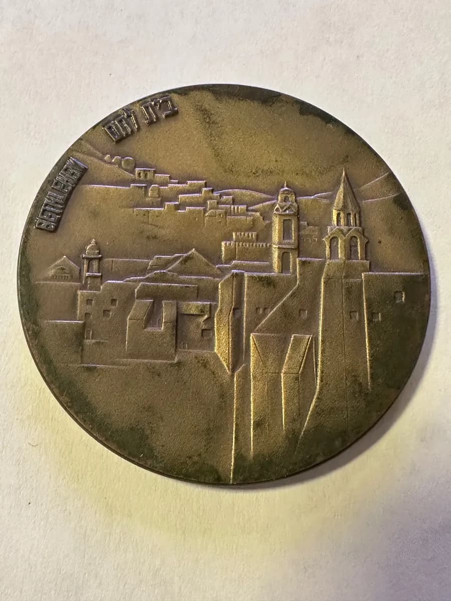 Israel 'Bethlehem' State Medal 1984, King David the Shepherd, Micah 5:1, Bronze 59mm