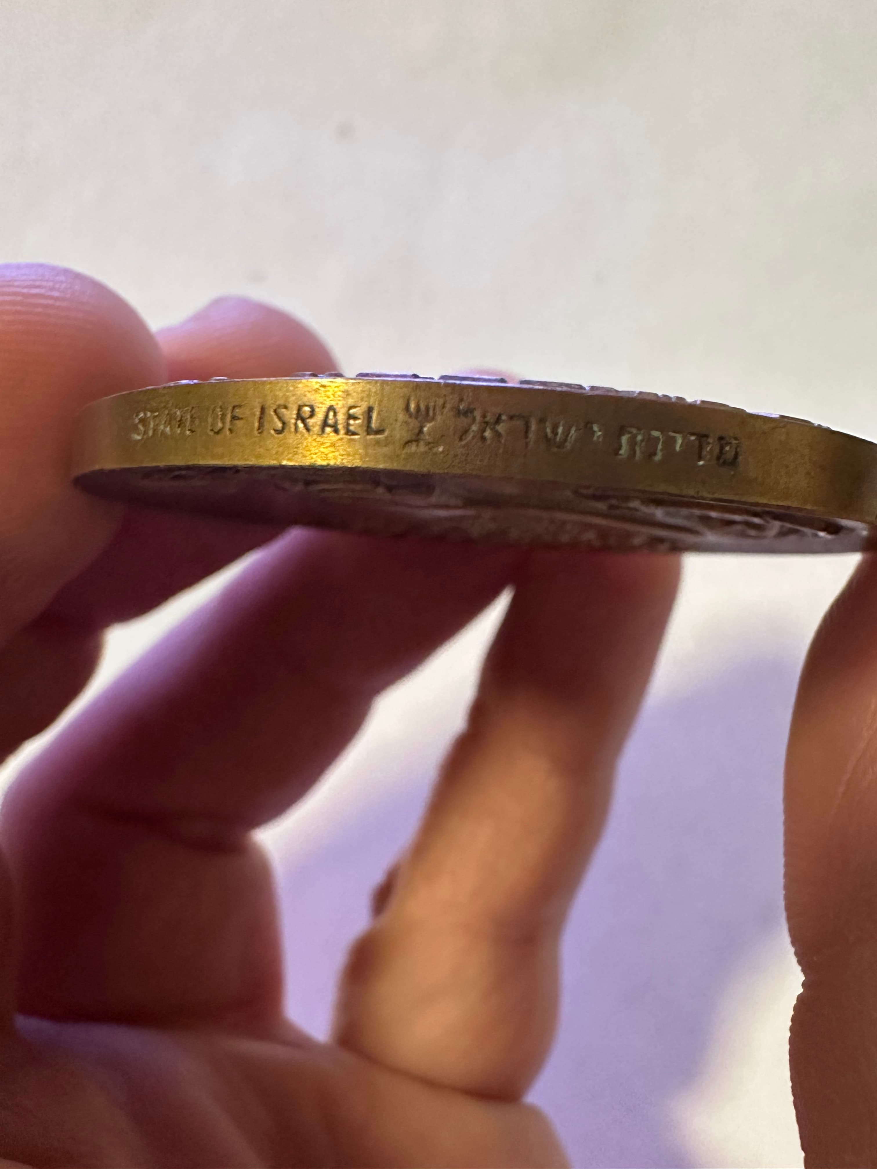 Israel "Bethlehem" state medal - 1984 3