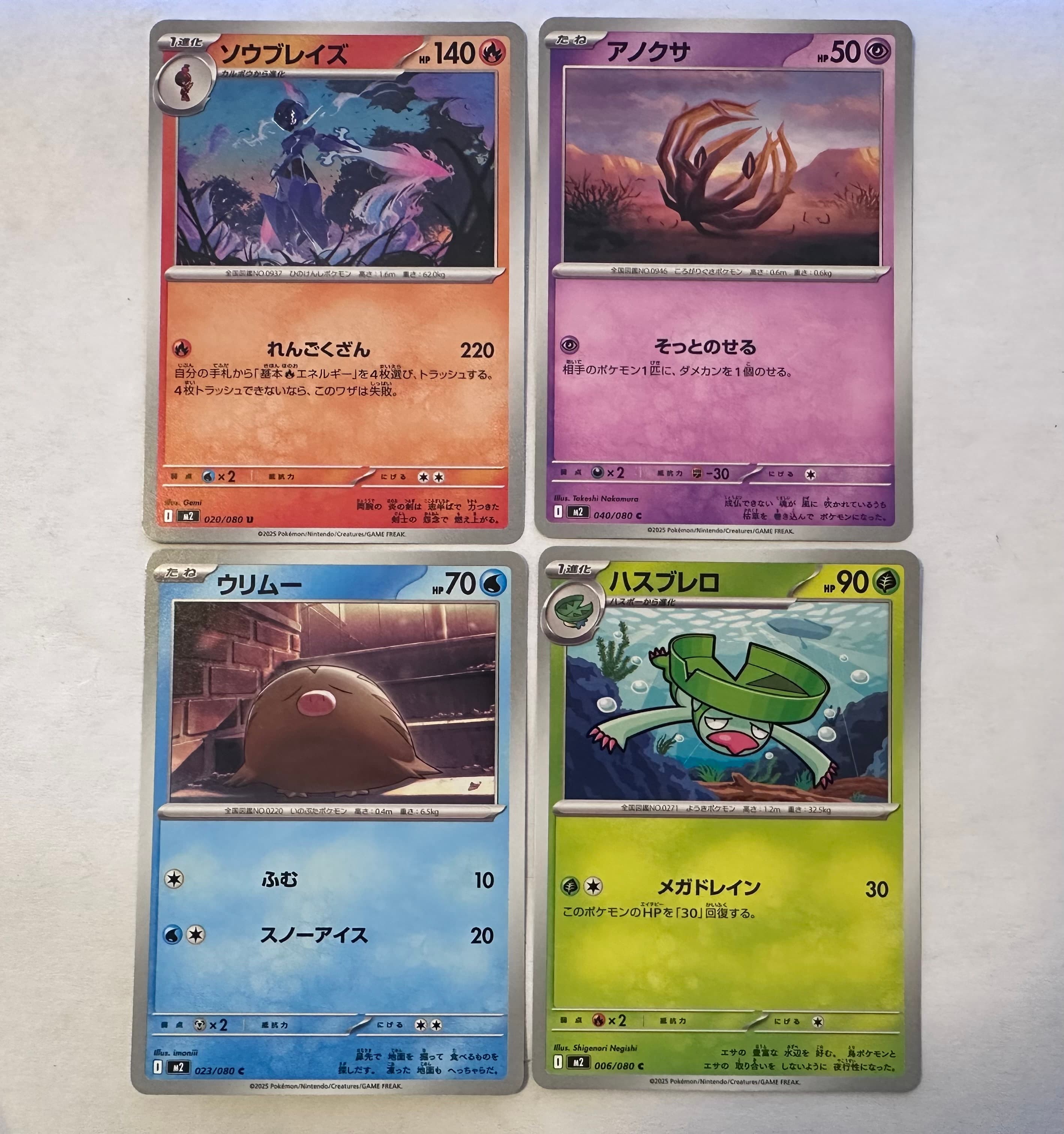 Pokémon Card Lot (10 Cards) – English & Japanese Mix + Reverse Holo Gible – Brilliant Stars / SV 2