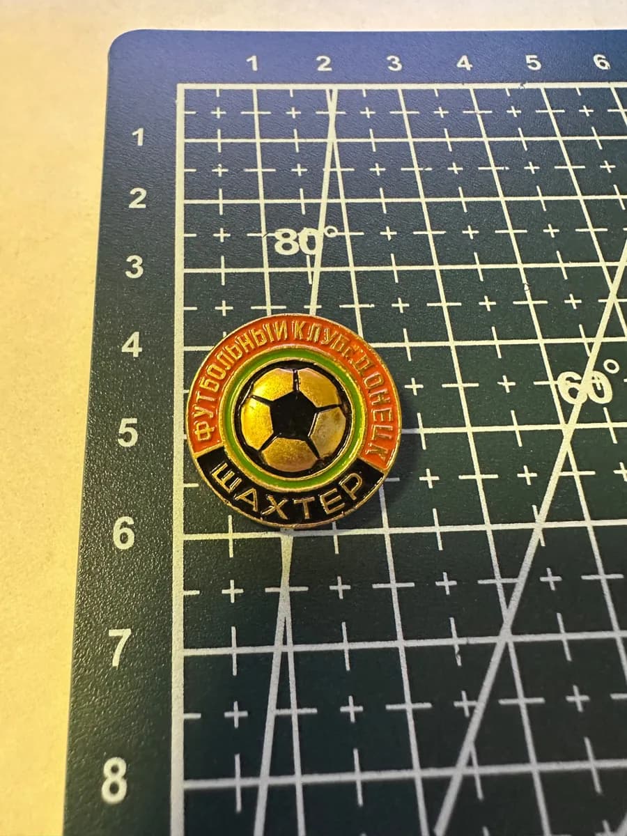 FC Shakhtar Donetsk Football Club Pin - Vintage Enamel Badge (USSR)