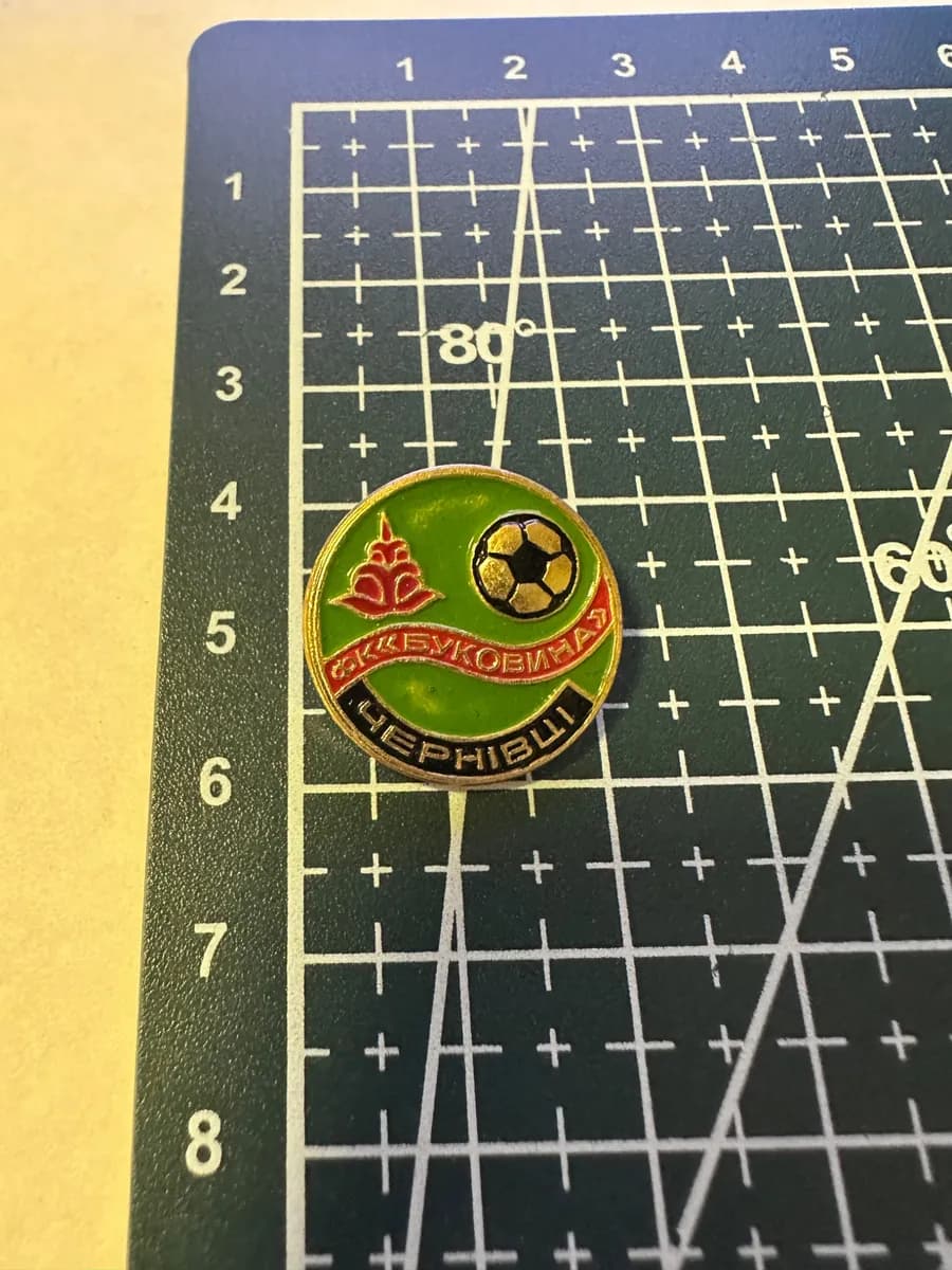 Vintage FSC Bukovyna Chernivtsi USSR Soviet Soccer Pin Badge
