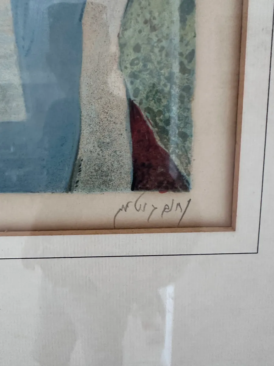 Nahum Gutman Signed Lithograph, Artist's Proof (A/P), Mourlot Blind Stamp 6
