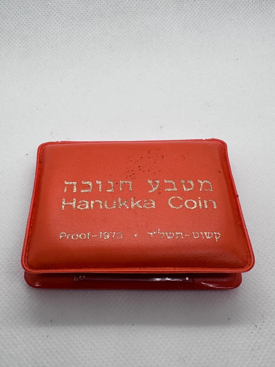 1972-1976 Israel Hanukkah Silver Coin Set, 5-Lamp Series (4 Proof, 1 BU) ICMC Packaging 5