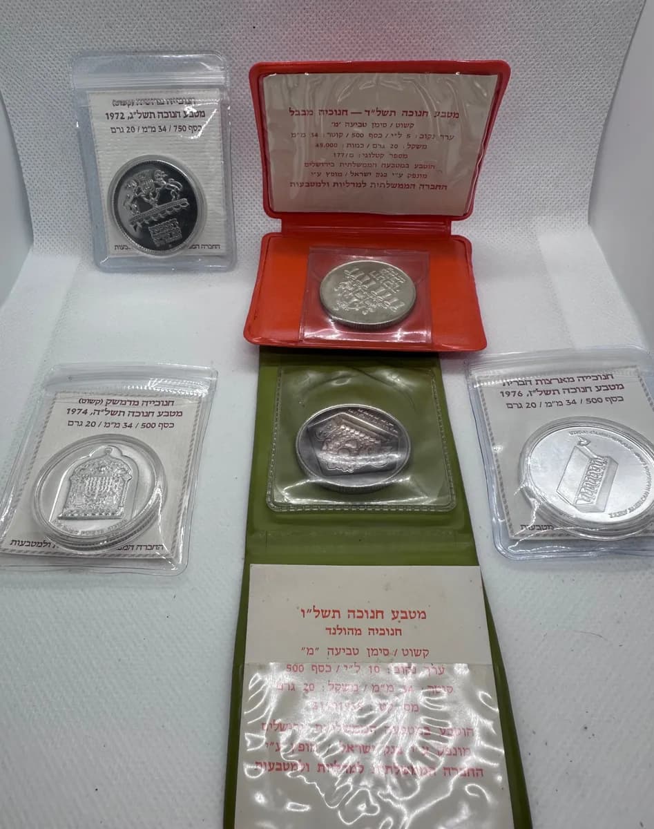 1972-1976 Israel Hanukkah Silver Coin Set, 5-Lamp Series (4 Proof, 1 BU) ICMC Packaging