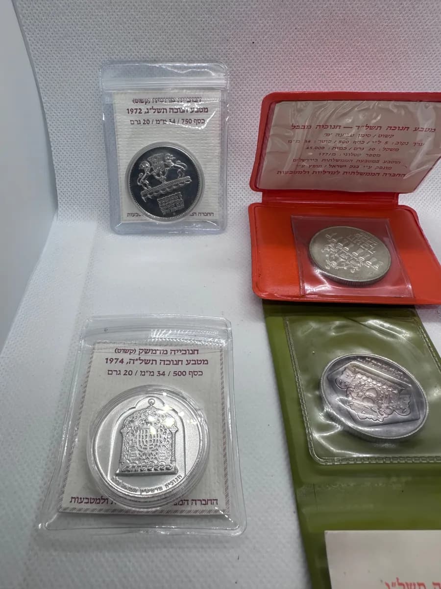 1972-1976 Israel Hanukkah Silver Coin Set, 5-Lamp Series (4 Proof, 1 BU) ICMC Packaging 2
