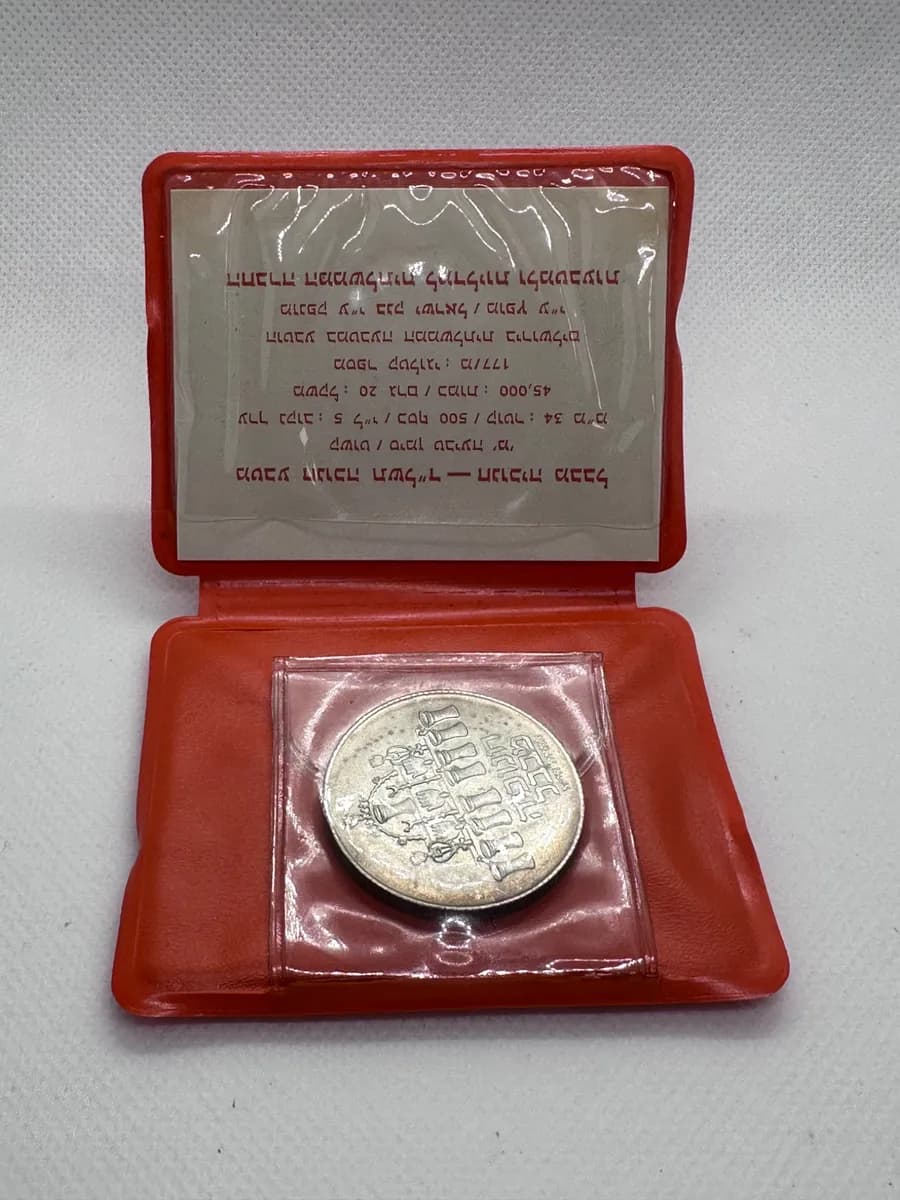 Complete 1972-1976 Israel Hanukkah Silver Coin Set (5-Lamp Series, 4 Proof, 1 BU) with Certificates 3