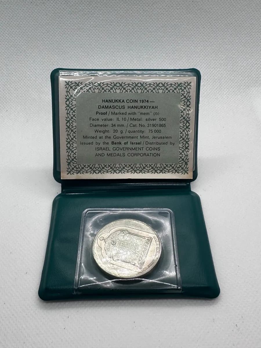 Complete 1972-1976 Israel Hanukkah Silver Coin Set (5-Lamp Series, 4 Proof, 1 BU) with Certificates 4