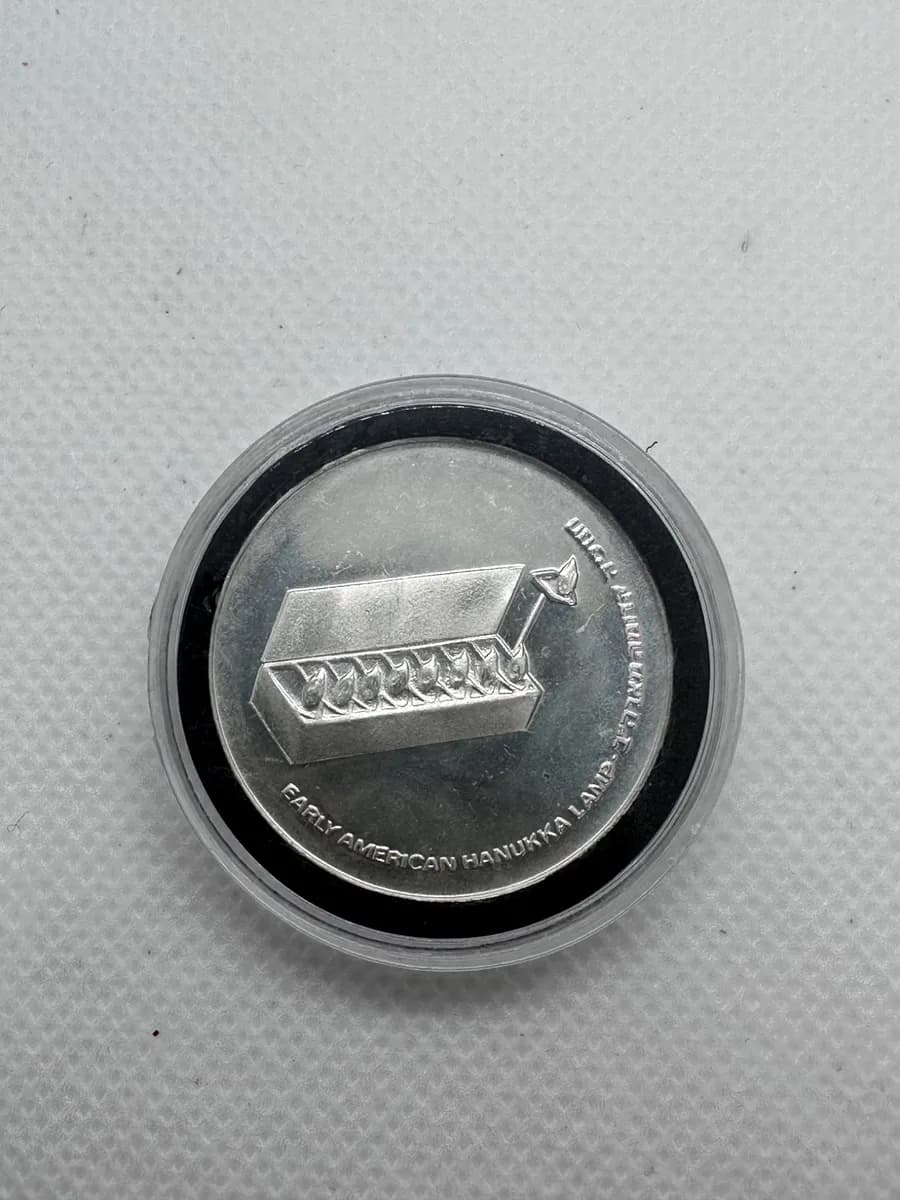 Complete 1972-1976 Israel Hanukkah Silver Coin Set (5-Lamp Series, 4 Proof, 1 BU) with Certificates 6
