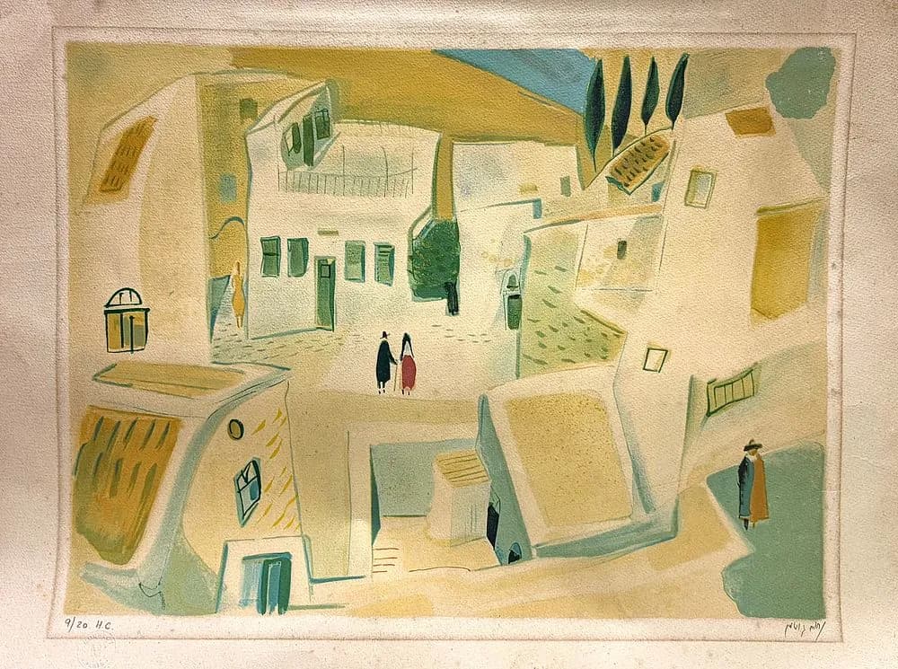 Nachum Gutman Lithograph, Safed Street Scene, 9/20 H.C., Mourlot Blind Stamp