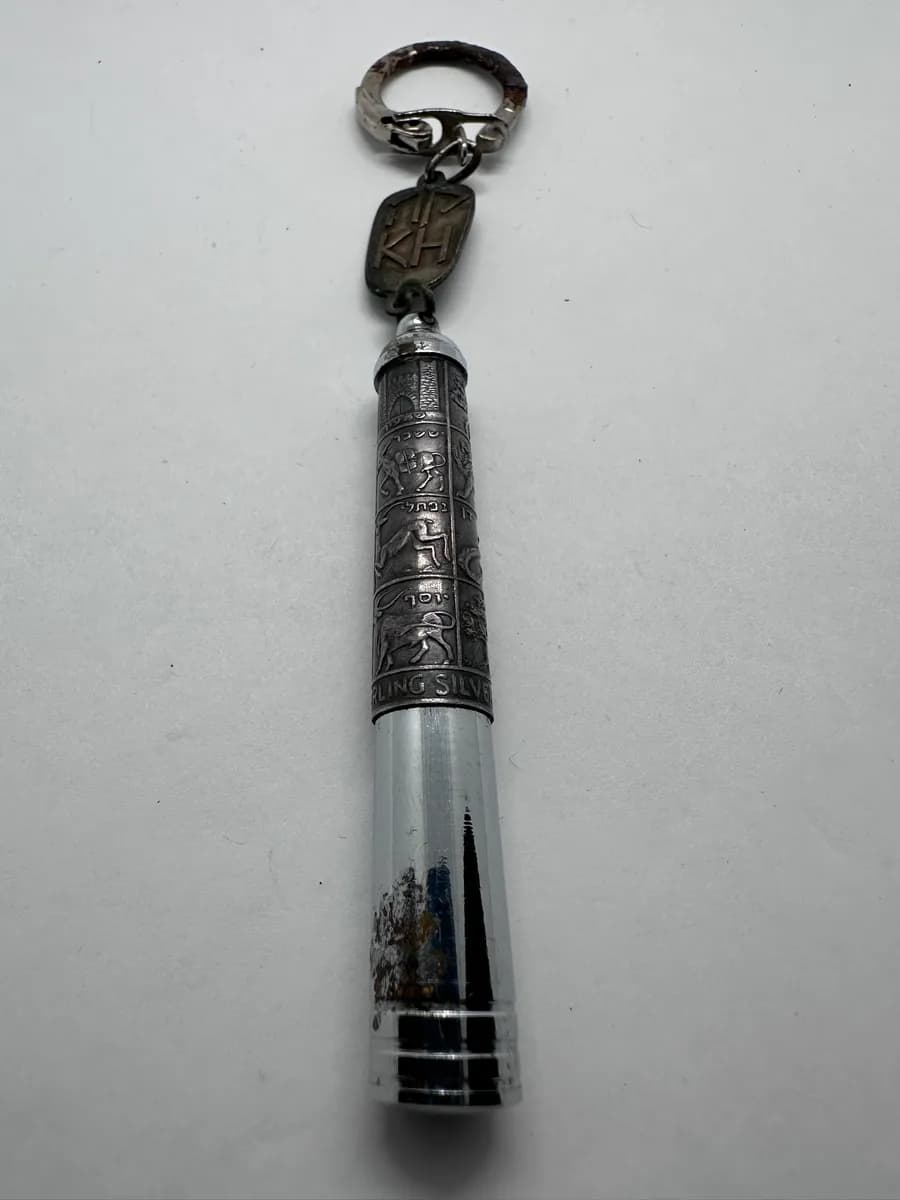 Vintage Keren Hayesod (KH) Keychain Pen with Silver Twelve Tribes Sleeve, Israel 7