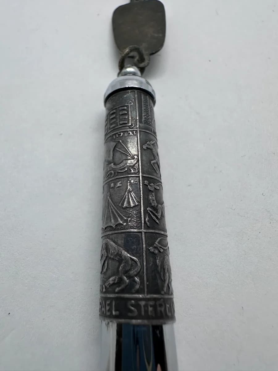 Vintage Keren Hayesod (KH) Keychain Pen with Silver Twelve Tribes Sleeve, Israel 4