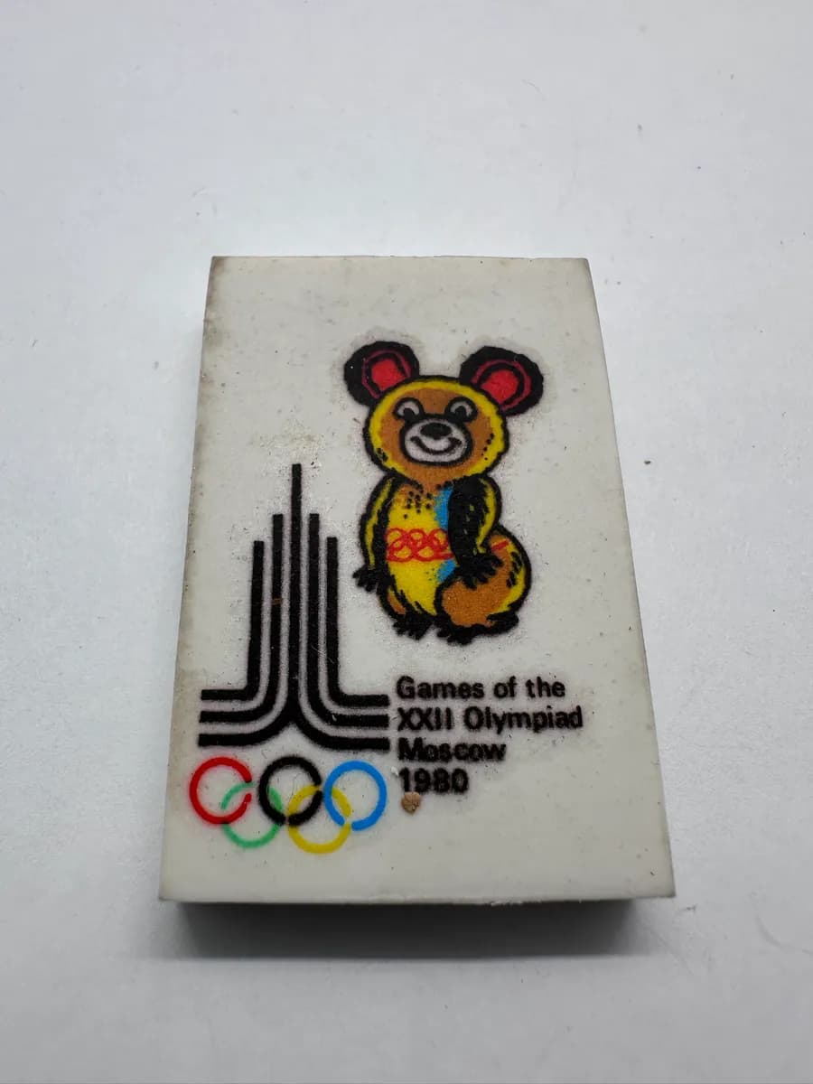 Rare Vintage 1980 Moscow Olympics MISHA BEAR Eraser - Official Memorabilia NOS