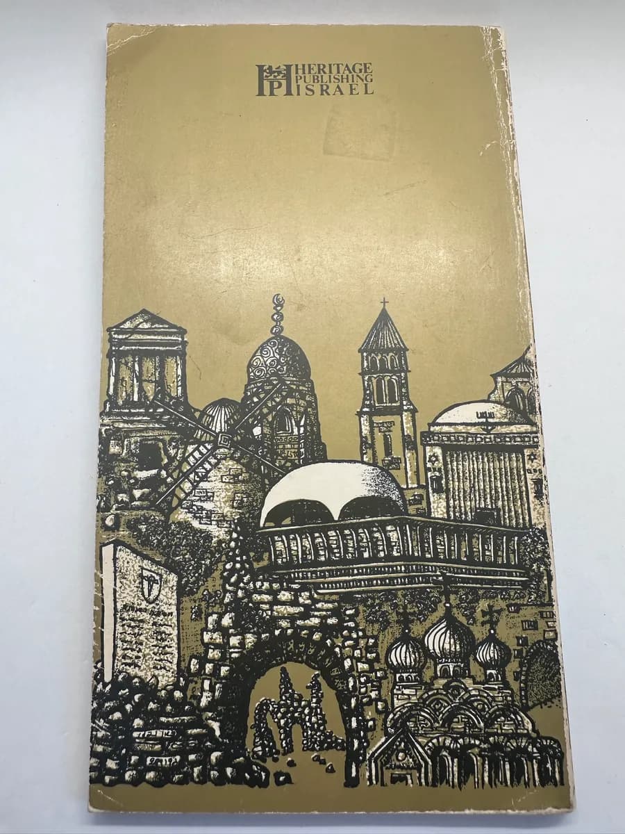 This Is Jerusalem by Herbert Bishko, 1971 Illustrated Walkabout Guide, Heritage Publishing 2