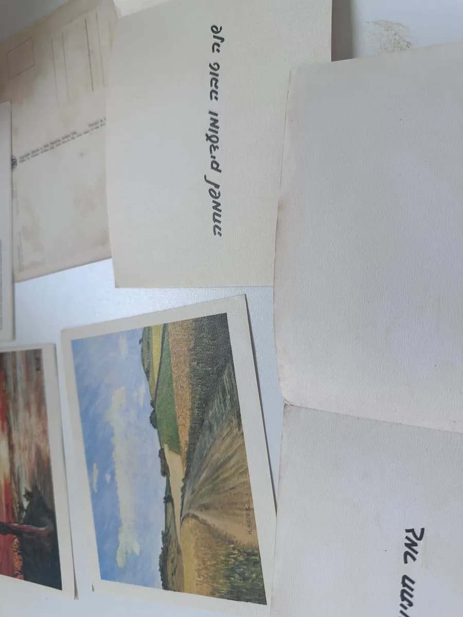 12 Vintage Rosh Ha-Shana Greeting Card Bundle 4