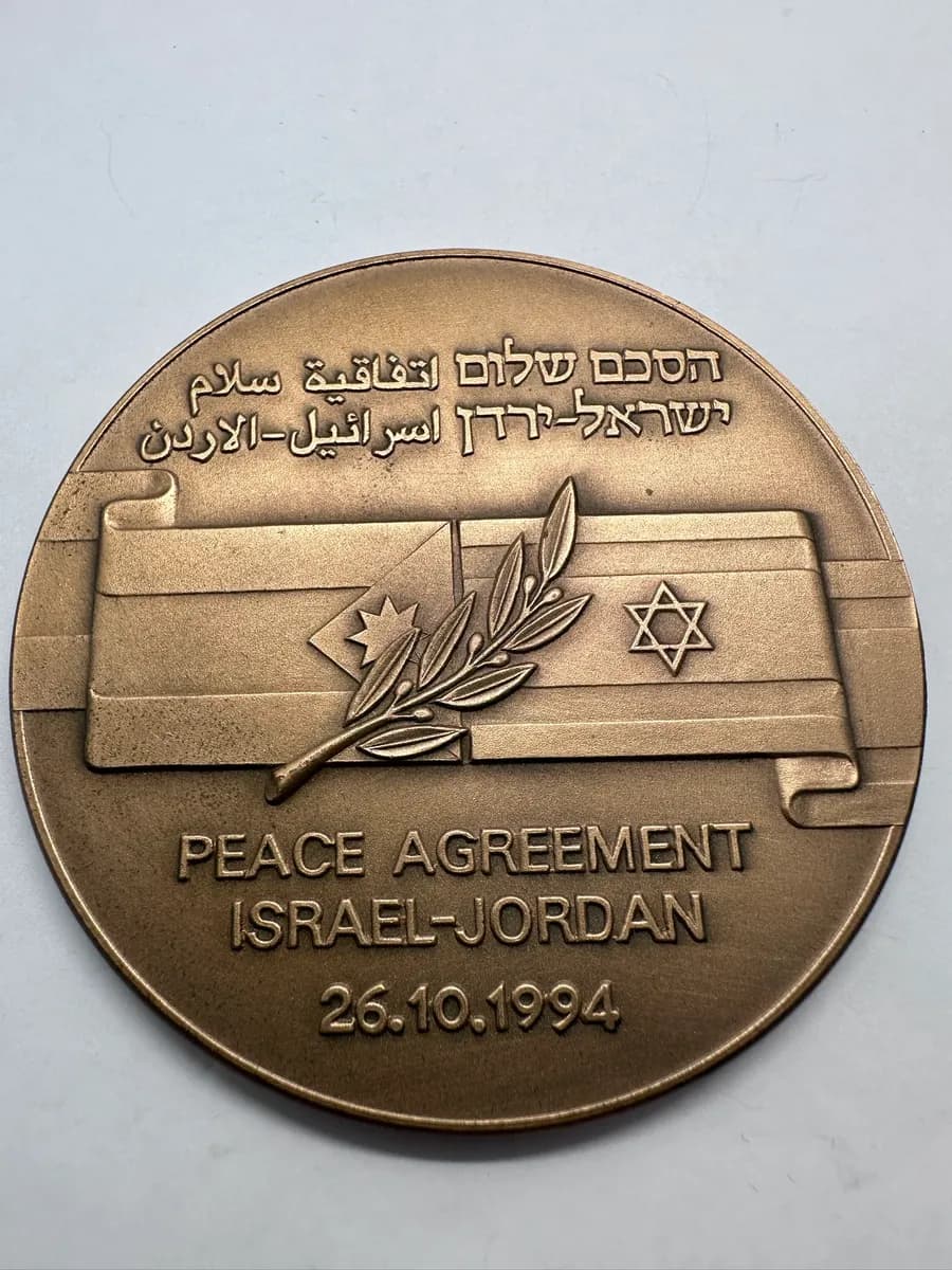 1994 Israel Jordan Peace Agreement Bronze Medal in Box with Stand