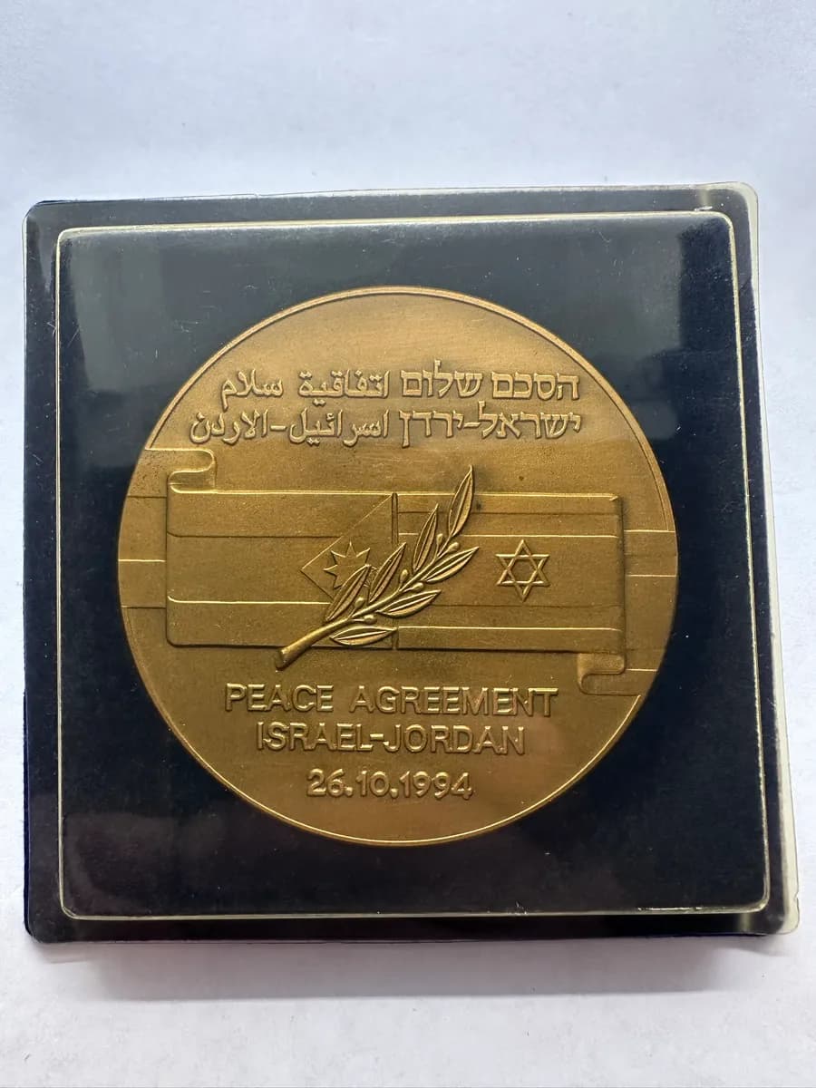 1994 Israel Jordan Peace Agreement Bronze Medal in Box with Stand 4