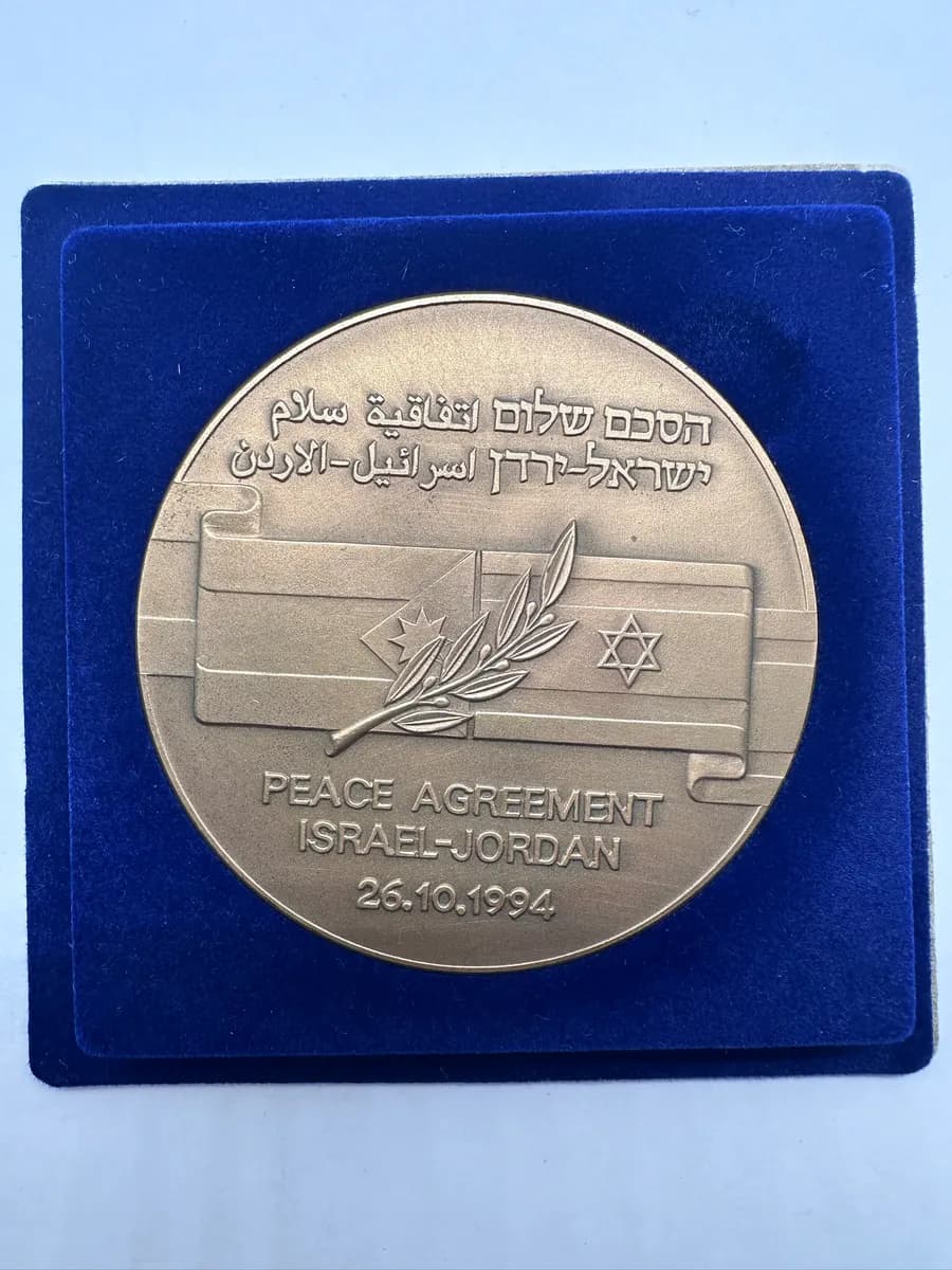 1994 Israel Jordan Peace Agreement Bronze Medal in Box with Stand 5