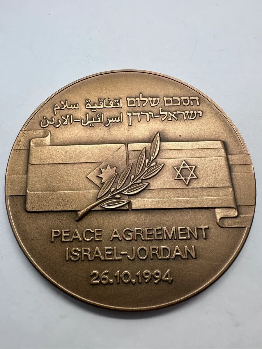 1994 Israel Jordan Peace Agreement Bronze Medal in Box with Stand 6