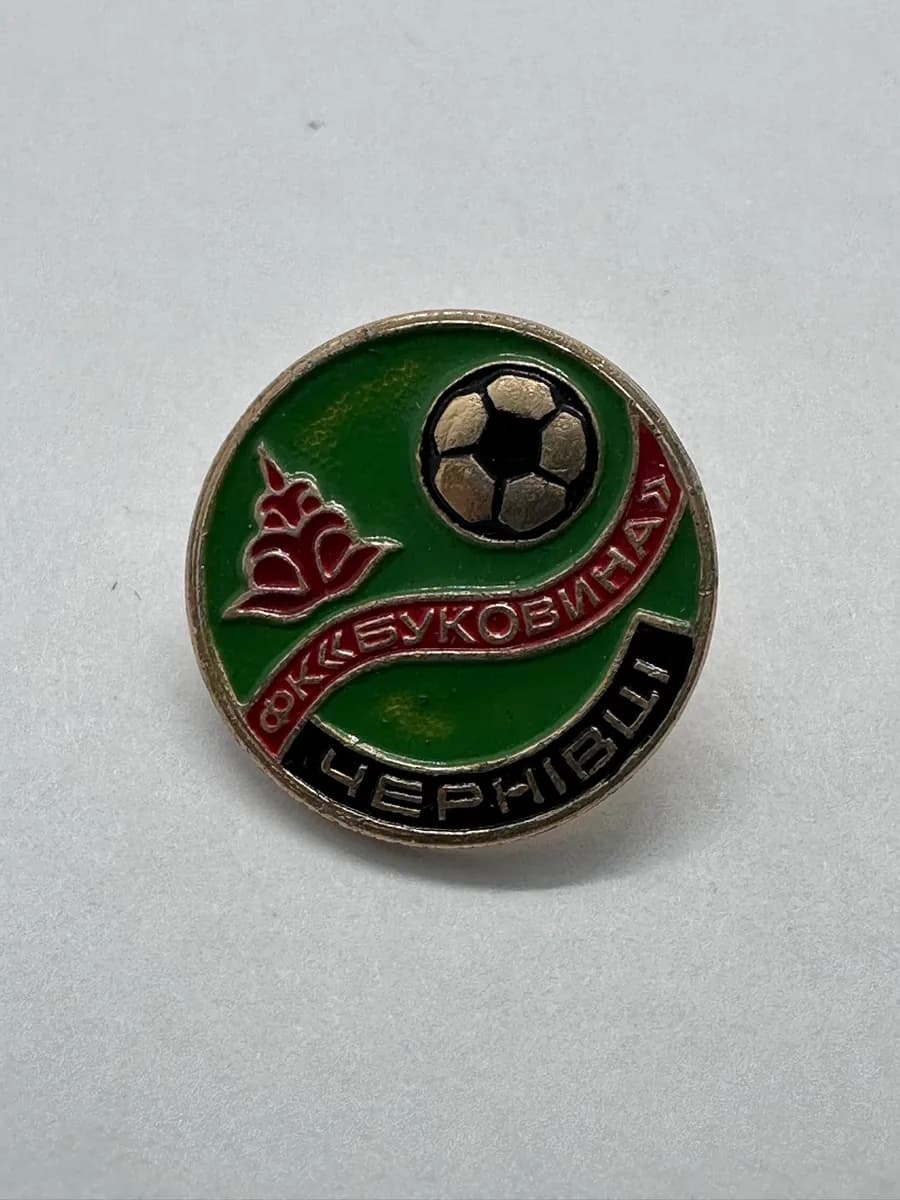 Vintage FSC Bukovyna Chernivtsi USSR Soviet Soccer Pin Badge