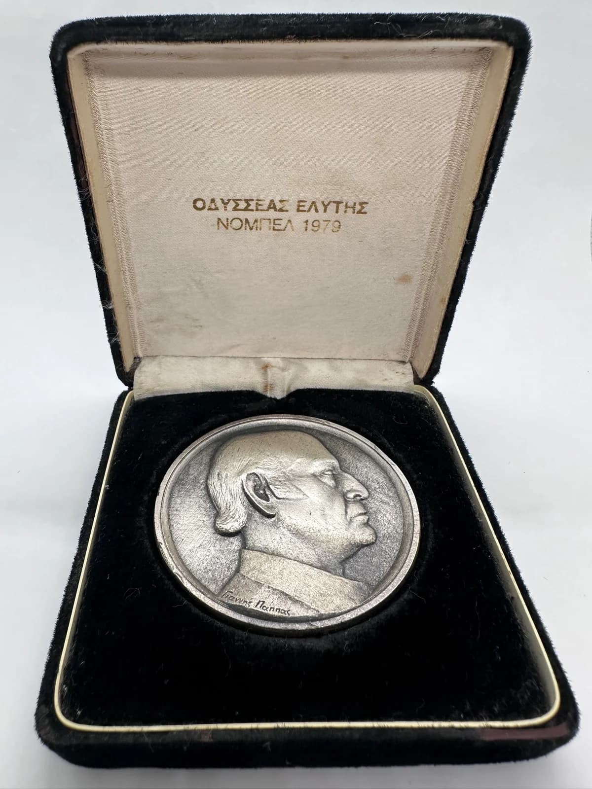 Odysseas Elytis Nobel Prize 1979 Silver 999 Medal, Municipality of Heraklion, by Giannis Pappas, 101g / 3.2oz