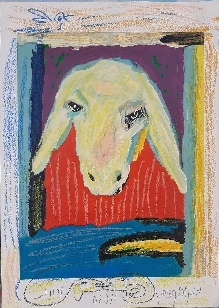 Menashe Kadishman Sheep Lithograph - Hand-Painted Over by the Artist, Signed and Dedicated