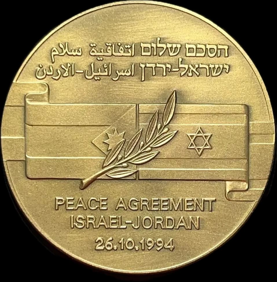 1994 Israel Jordan Peace Agreement Bronze Medal
