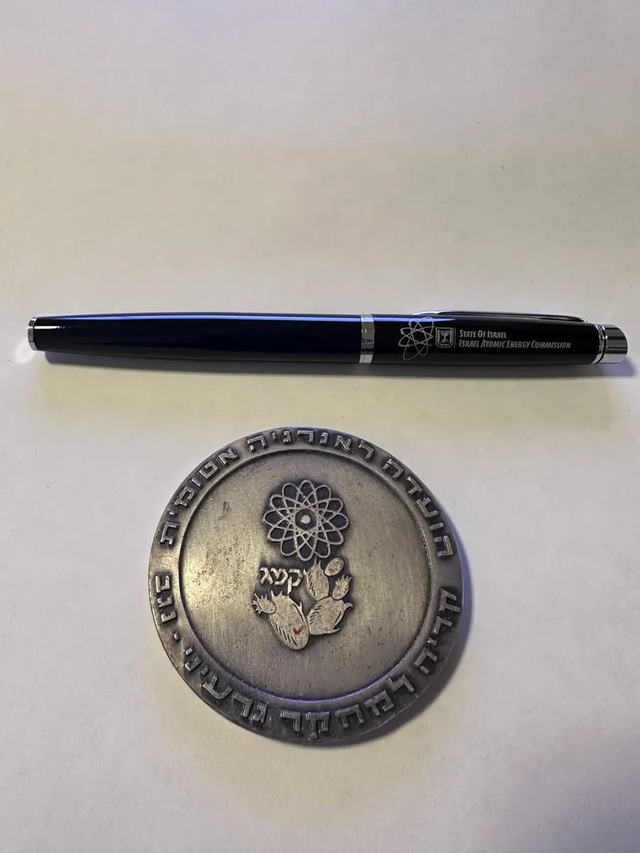 Rare Israel Atomic Energy Commission Medal – Negev Nuclear Research Center (Dimona) – 60mm