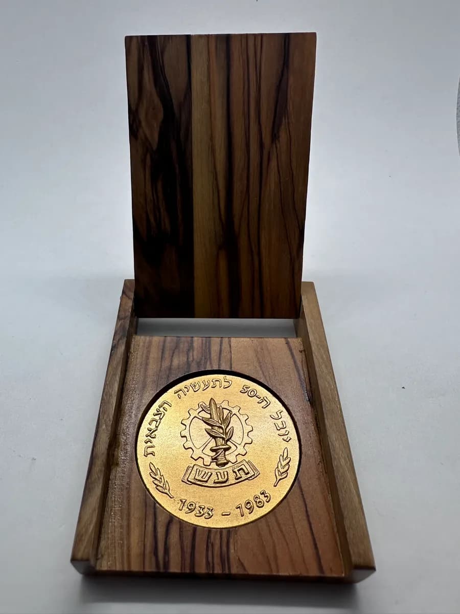Israel Military Industries (TA'AS) 50th Anniversary Gilt Medal 1933-1983 in Olive Wood Case