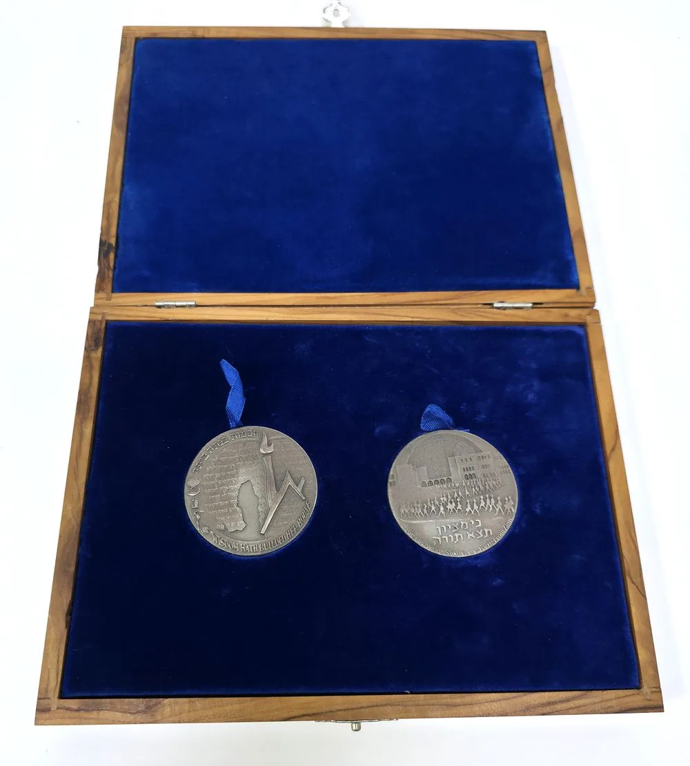 Hebrew University of Jerusalem 50th Jubilee 1925-1975 Silver State Medal Set in Olive Wood Box