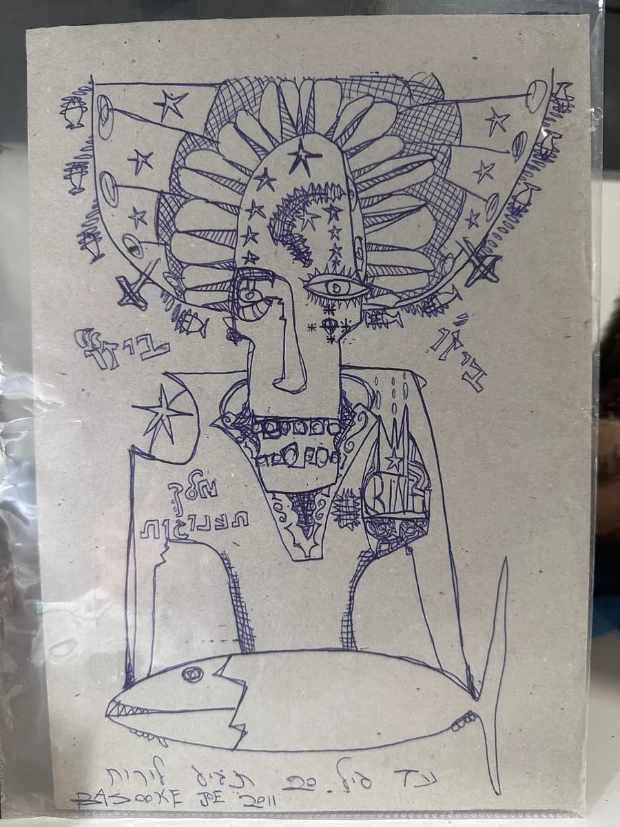 Bazooka Joe - By 20 You'll Reach the Moon, 2011