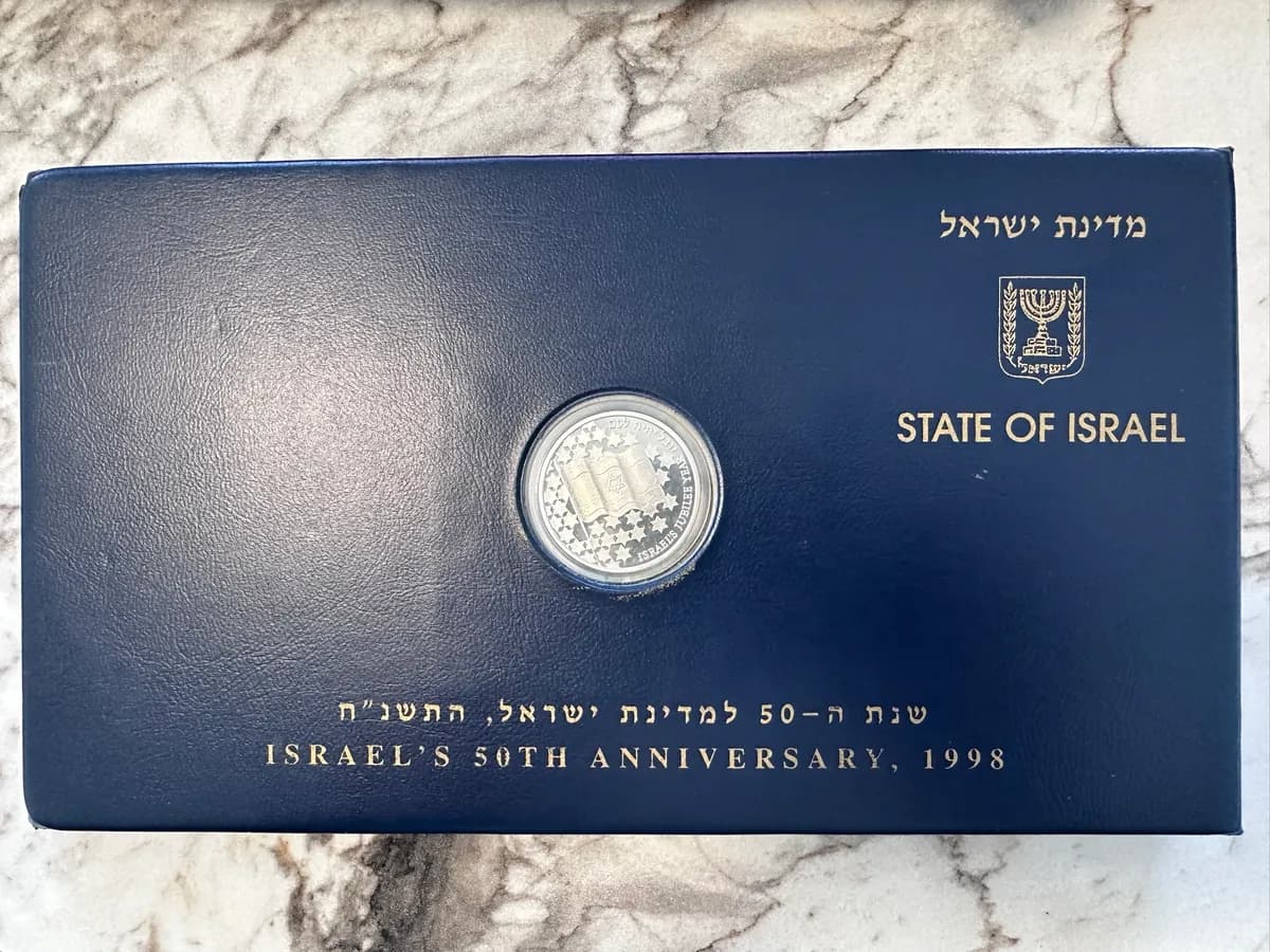 Israel 50th Jubilee 1998 Official Set: Agnon 50 NIS Special Banknote, Silver 1 NIS Coin, Silver Srulik Stamp