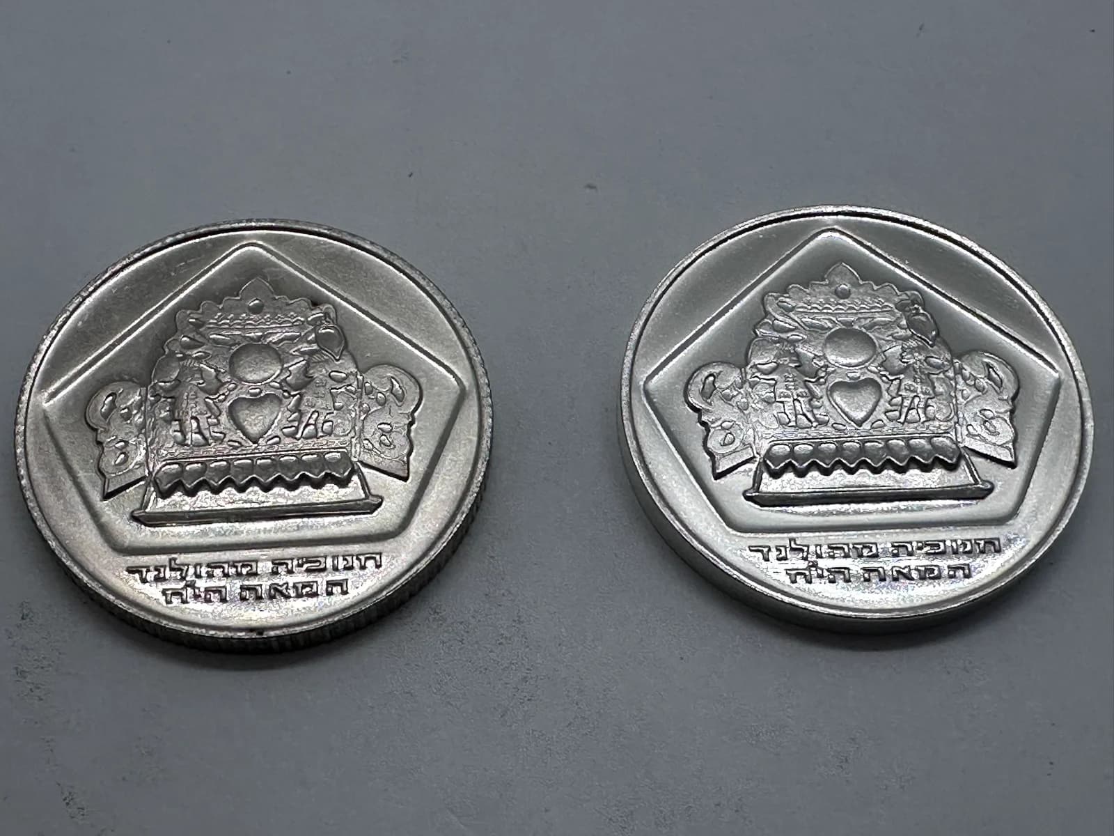 Pair 1975 Israel Hanukkah Silver Coins, Hanukkiah from Holland, 10 Lirot, BU and Proof