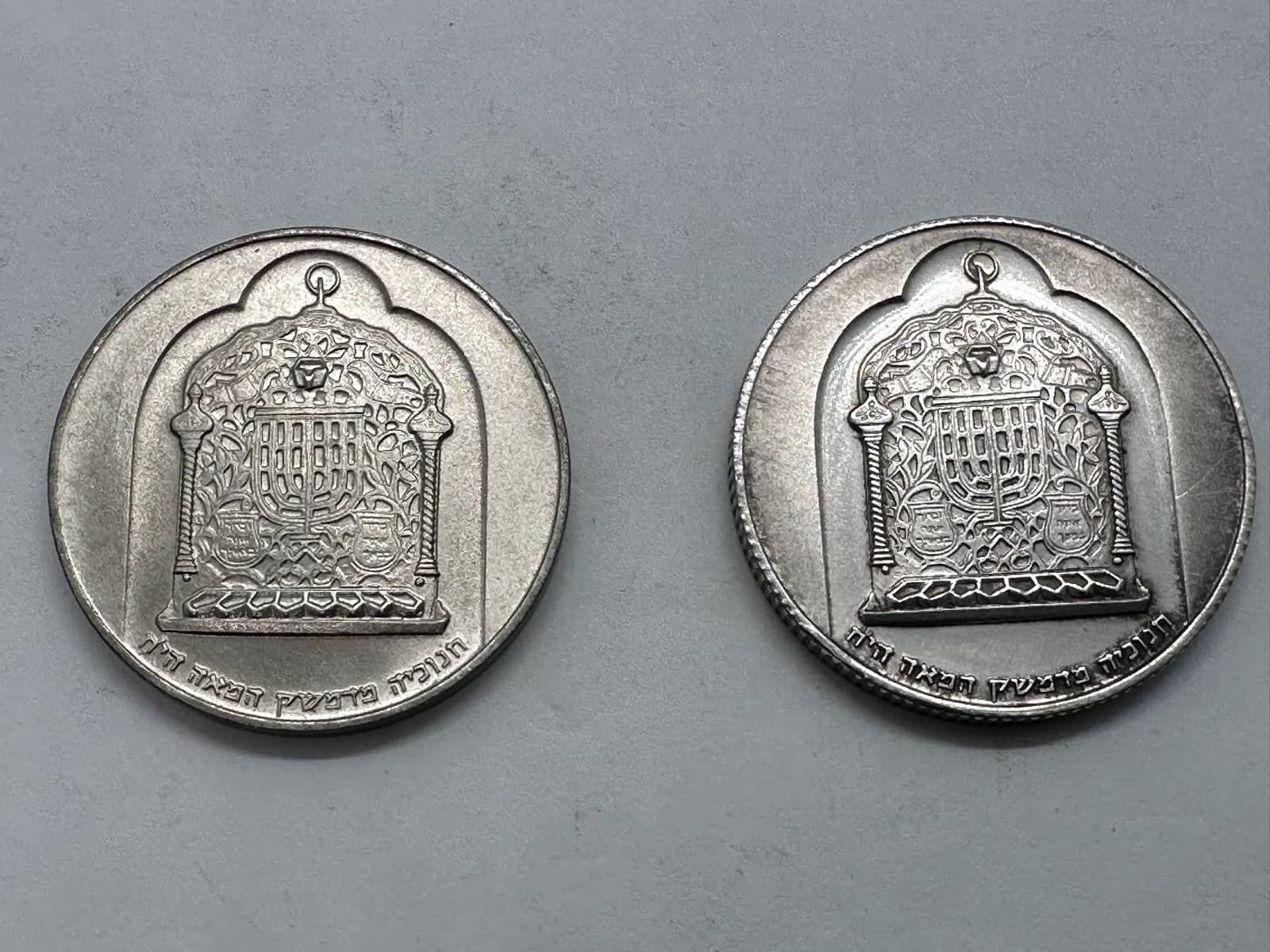 Pair 1974 Israel Hanukkah Silver Coins, Hanukkiah from Damascus, 10 Lirot, BU and Proof