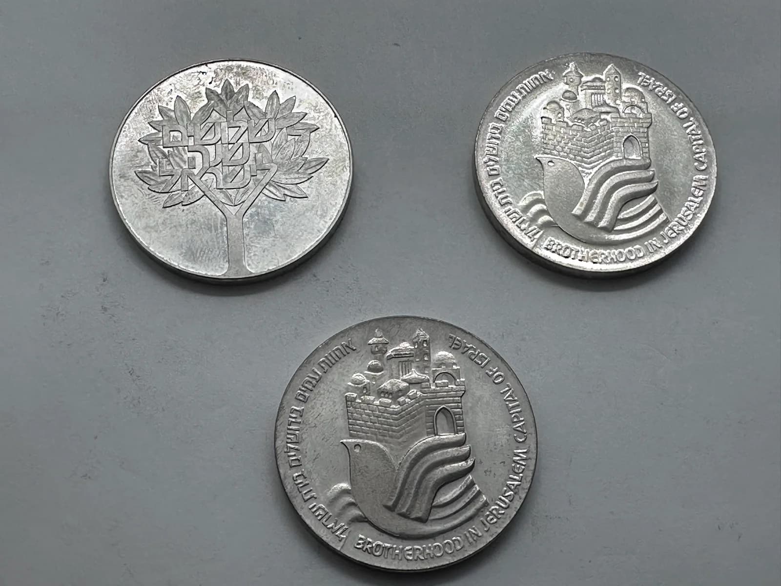 Lot of 3 Israel Silver Coins: 1977 Brotherhood in Jerusalem 25 Lirot x2 and 1978 Unity 50 Lirot, BU