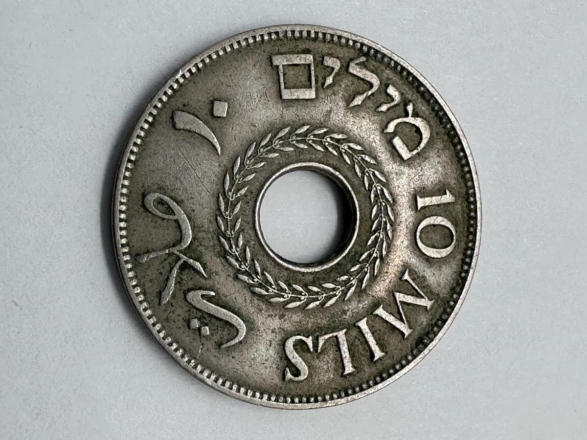 Palestine 10 Mils 1942 Copper-Nickel - British Mandate KM-4