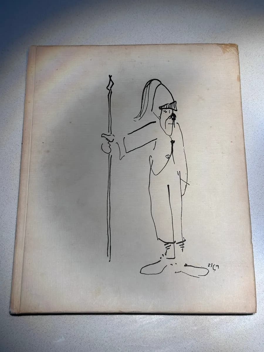 Theatre Album by Peter Merom, Maariv 1965 - Habima Actors Photo Book, Dosh Cover