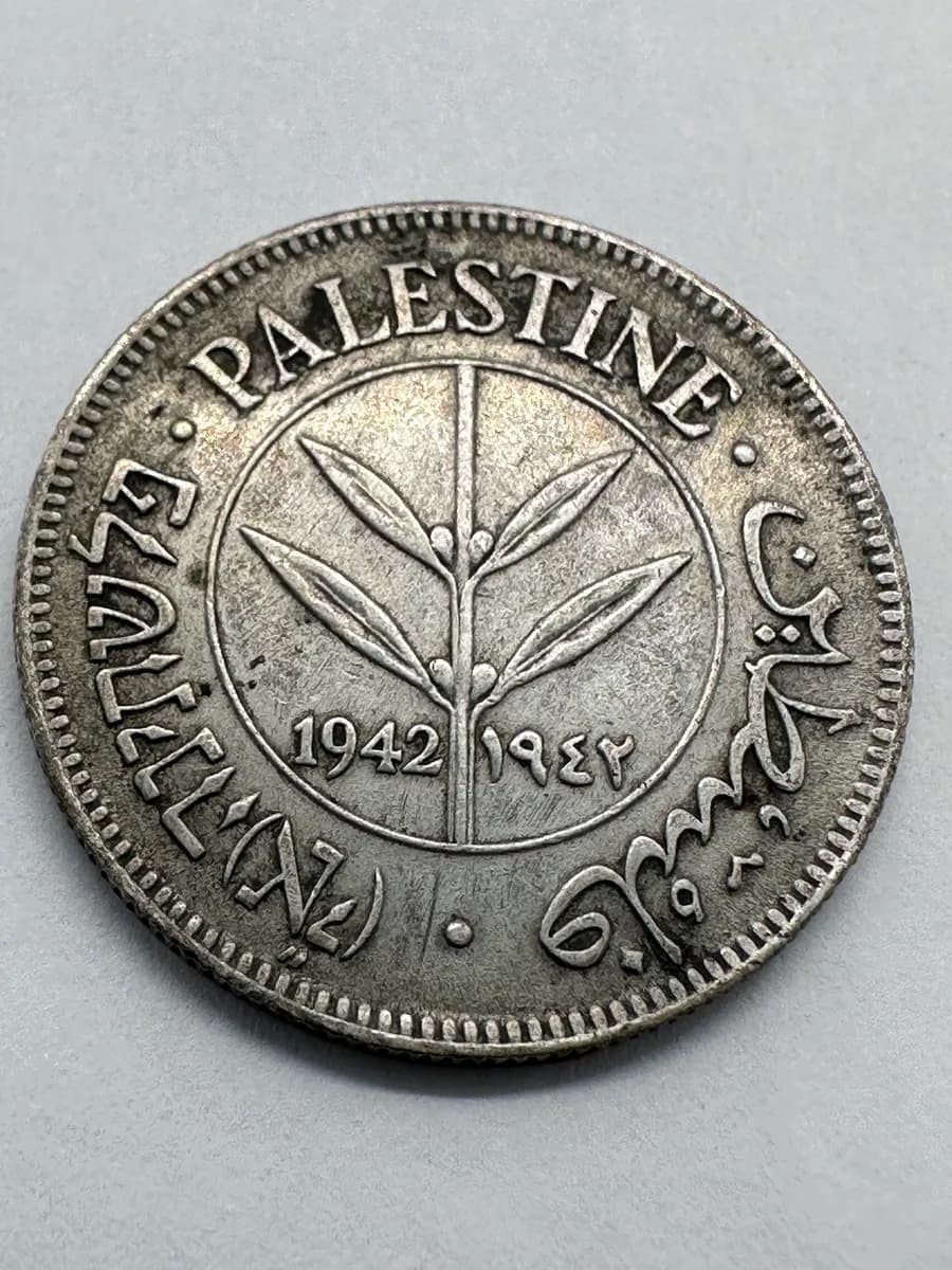 Palestine 50 Mils 1942 Silver - British Mandate KM-6