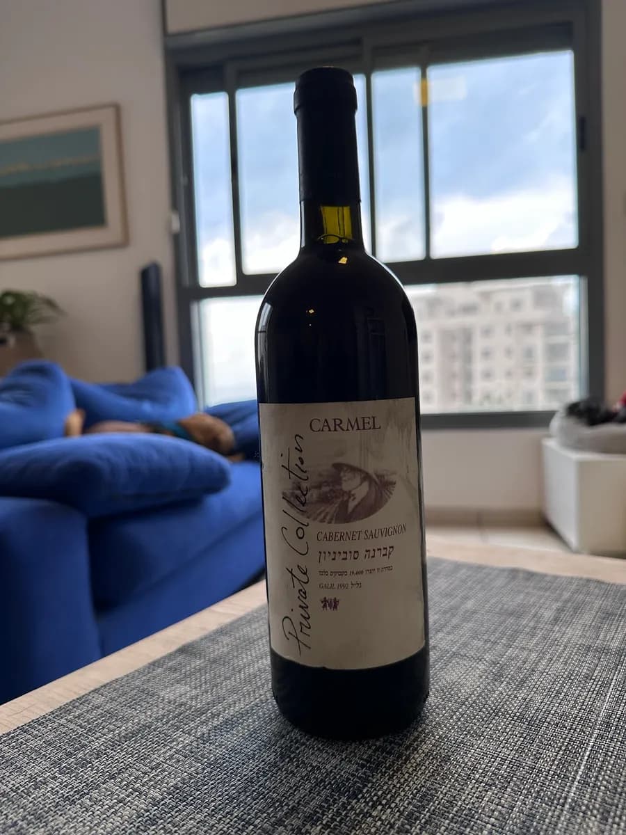 Carmel Private Collection Cabernet Sauvignon, Galil 1992 - Collector Bottle (Pickup Only)