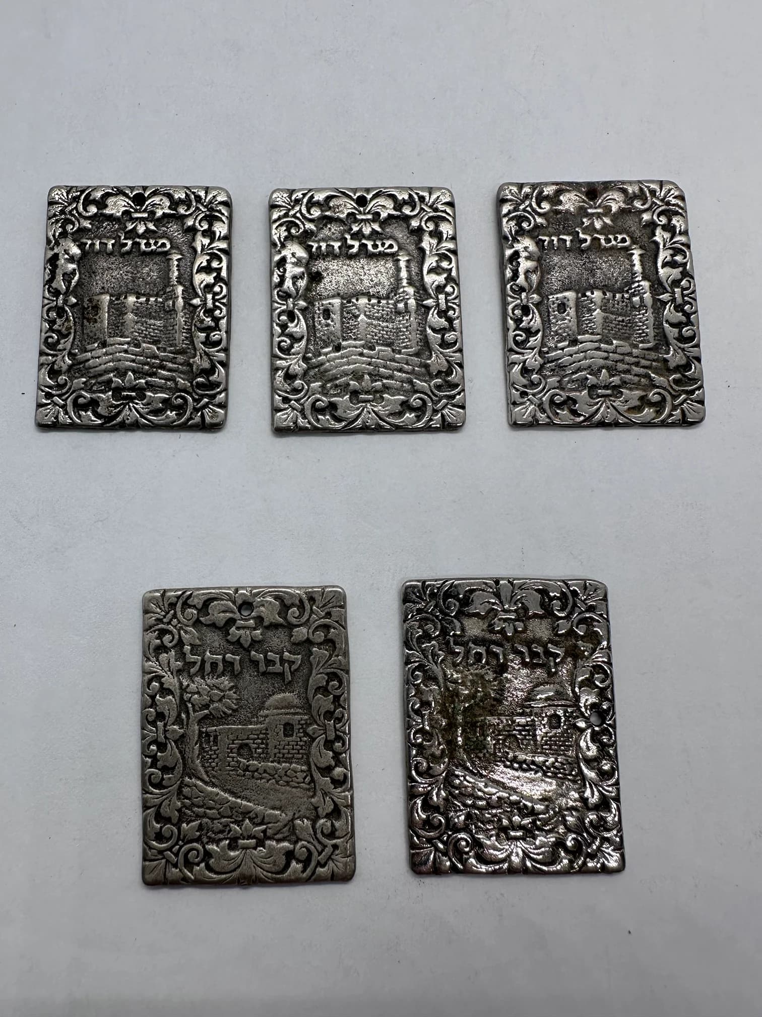Lot of 5 Vintage Jerusalem Metal Plaques, Rachel's Tomb and Tower of David, Bezalel Style