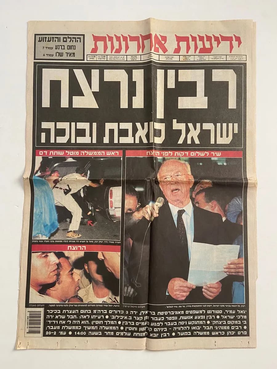 Yedioth Ahronoth Newspaper, 5 November 1995, Rabin Assassination Issue, "Rabin Murdered, Israel Grieves and Weeps"